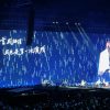 新裤子五一嗨翻工体   保安员守护秩序井然
