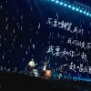 新裤子五一嗨翻工体   保安员守护秩序井然