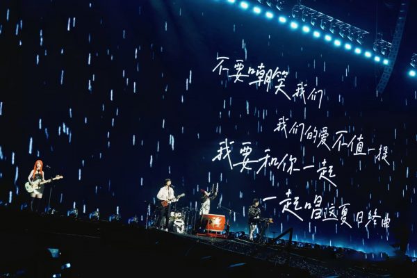 新裤子五一嗨翻工体   保安员守护秩序井然