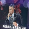 中京保安助力张学友演唱会 北京站圆满落幕