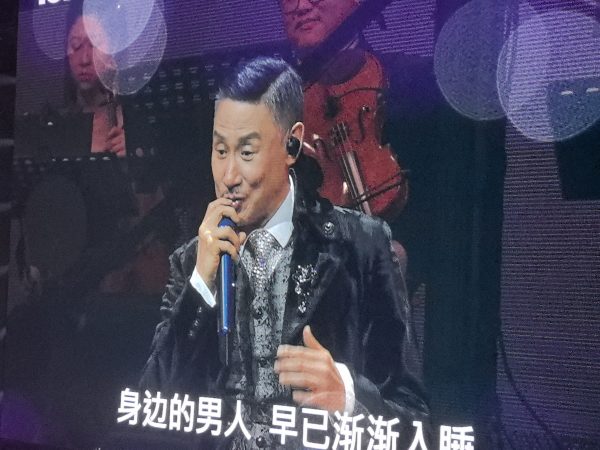 中京保安助力张学友演唱会 北京站圆满落幕
