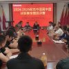 护航耐高总决赛 点燃青春热血赛场