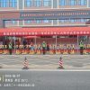 风雨坚守  全力护航 --我司圆满完成2026年北京多地高考安保任务